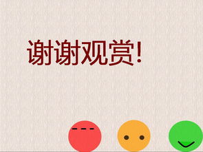 快乐生活