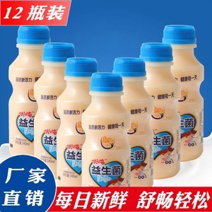 优儿饮料