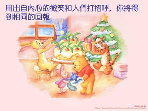 快乐生活