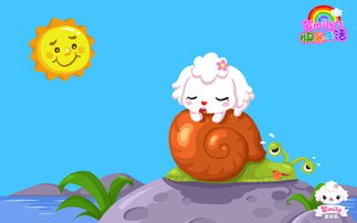 爱米莉壁纸第五季 Emily's快乐生活