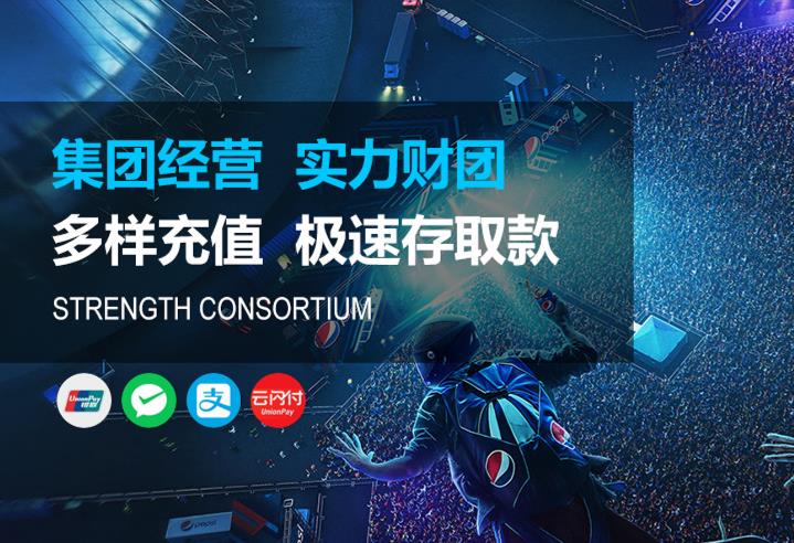 欧陆平台注册|欧陆平台登录【官网首页】